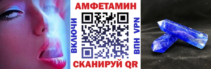 АМФ 98% Боровичи