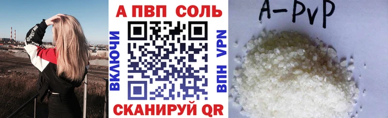 купить   нарко площадка какой сайт  Alpha-PVP кристаллы  Боровичи 