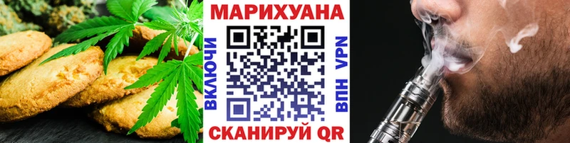 Cannafood марихуана  Боровичи 