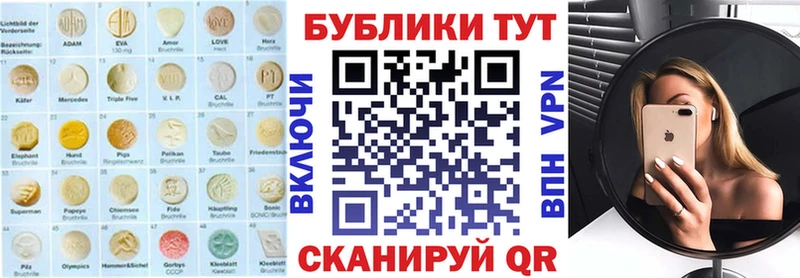Ecstasy XTC  где купить наркотик  Боровичи 
