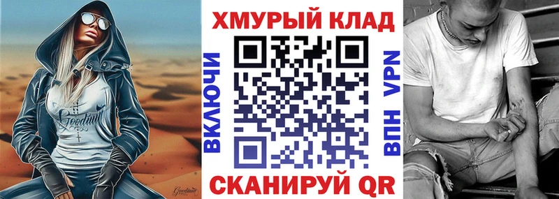 Героин VHQ  цена   Боровичи 
