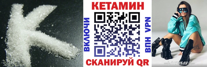blacksprut рабочий сайт  купить наркоту  Боровичи  КЕТАМИН ketamine 