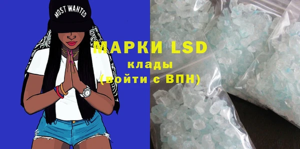 MDMA Абинск