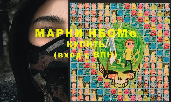 мяу мяу кристалл Абдулино