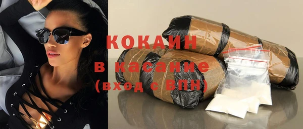 MDMA Абинск