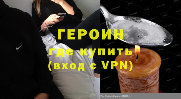 кокаин премиум Алексин
