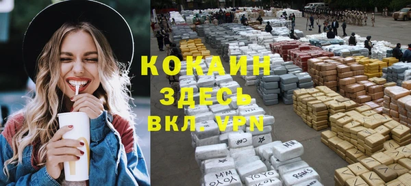 MDMA Абинск