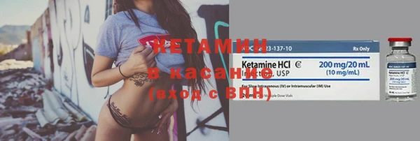 мяу мяу кристалл Абдулино