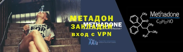 дурь Абаза