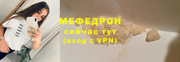 кристаллы Наволоки