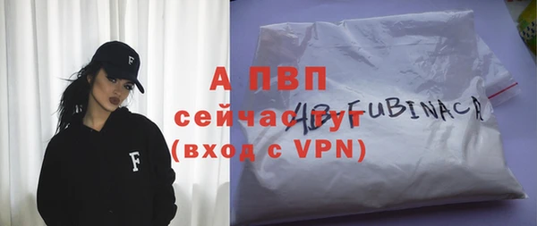 дурь Абаза