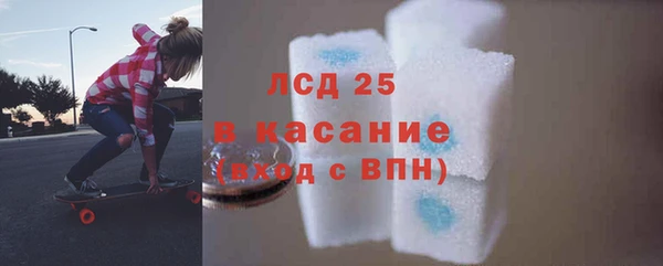 MDMA Абинск