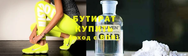 дурь Абаза