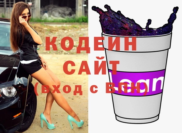 кристаллы Наволоки