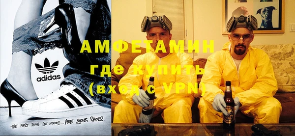 мяу мяу кристалл Абдулино
