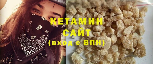 мяу мяу кристалл Абдулино
