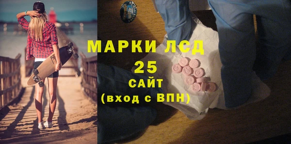 MDMA Абинск