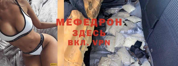 ПСИЛОЦИБИНОВЫЕ ГРИБЫ Навашино