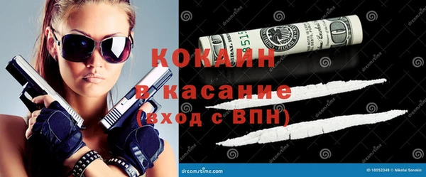 мяу мяу кристалл Абдулино
