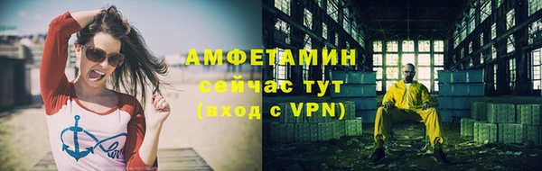мяу мяу кристалл Абдулино