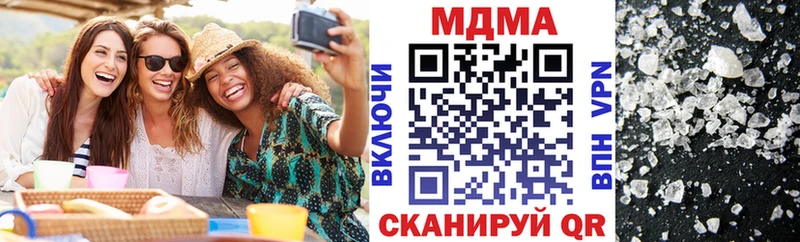 МДМА VHQ Боровичи