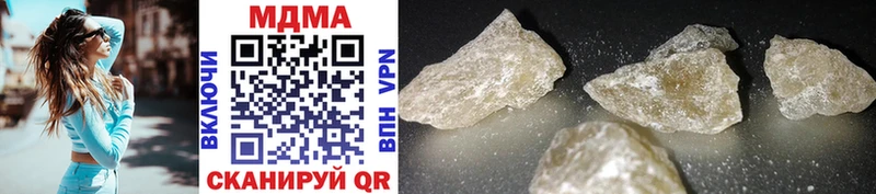 MDMA crystal  Боровичи 