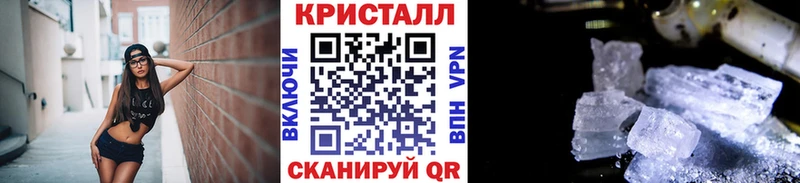 hydra ссылки Боровичи Метамфетамин мет