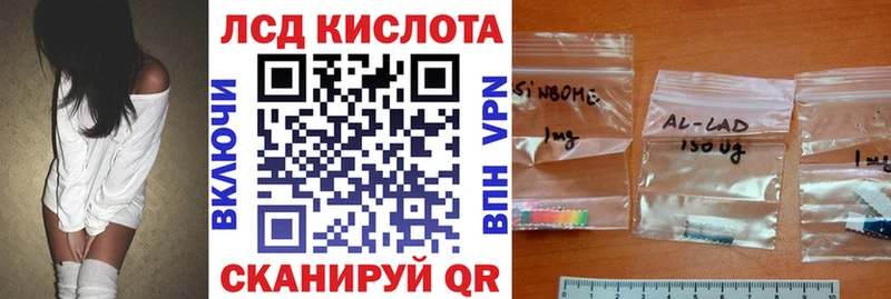 Марки 25I-NBOMe 1500мкг  цена наркотик  Боровичи 