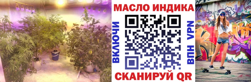 ТГК жижа  hydra зеркало  Боровичи 