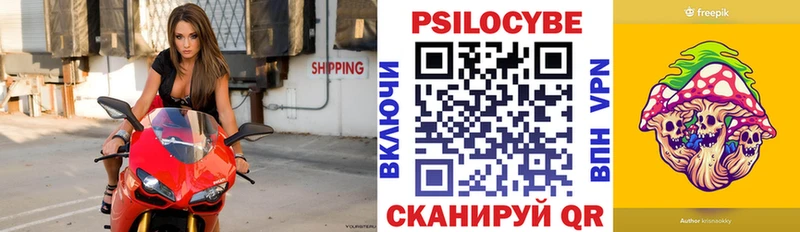 Псилоцибиновые грибы Cubensis  ссылка на мегу рабочий сайт  Боровичи  купить закладку 