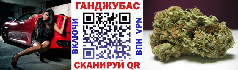Каннабис White Widow OMG ТОР Боровичи